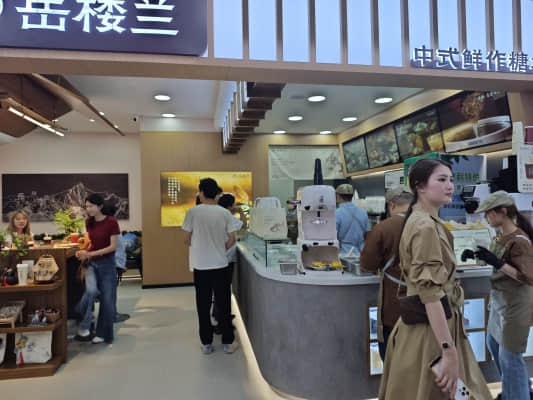 岳楼兰中式鲜作糖水的详细分析